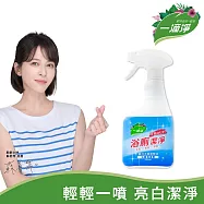 【一滴淨】一滴淨高分子潔淨泡沫浴廁清潔劑(適用浴室、馬桶及磁磚縫隙等污垢清潔)