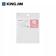 【KING JIM】 迷你資料夾 活頁紙(三孔)方眼