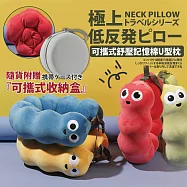 【Sayaka紗彌佳】旅行頸枕 舒壓慢回彈記憶棉 護頸枕│飛機枕│旅行枕│U型枕 (隨貨附贈-質感便攜收納包) -綠色