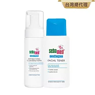 sebamed施巴 痘淨潔面慕斯/痘淨調理潔膚水150ml任選 二入組