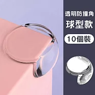 【美好家 Mehome】桌角防撞透明角 桌角防護墊 球型款(1組10入)