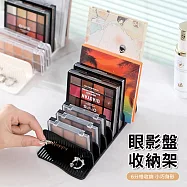 【美好家 Mehome】眼影盤收納架 粉餅/化妝品分格架 黑色