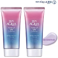 2入組【曼秀雷敦】水潤肌柔光透亮飾底防曬凝露80g 薰衣草紫