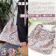 【Sayaka紗彌佳】日系櫻之花見文青質感單肩包 -藍碎花款