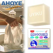 【AHOYE】溫和柔順護衣不傷手配方植萃洗衣皂300g (手工皂 植物皂 家事皂)