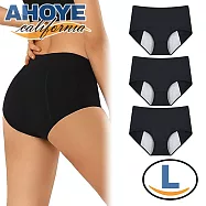 【AHOYE】純棉高腰收腹雙層防漏生理褲 3入組 (內褲 防漏內褲 月經褲) L