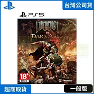 PS5 毀滅戰士：黑暗時代 中文版 台灣公司版
