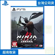 PS5 忍者外傳2黑之章 中文版 台灣公司貨