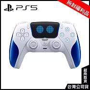 (拆封福利品)PS5 DualSense 無線控制器 - 宇宙機器人限量版[台灣公司貨]