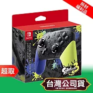 (拆封福利品)任天堂《周邊》PRO控制器? ? Nintendo Switch ? 台灣公司貨