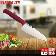 【FOREVER】日本製造鋒愛華高精密標準系列陶瓷刀18CM