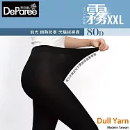 蒂巴蕾 霧 消光 鎖熱防寒天鵝絨褲襪 XXL加大尺碼 80D 黑色