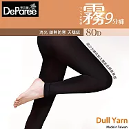 蒂巴蕾 霧 消光 鎖熱防寒天鵝絨九分褲襪 80D 黑色