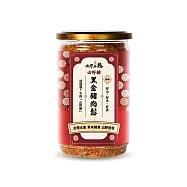 【大野山牧場】黑金豬肉鬆 | 210g (經典原味)
