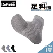 蒂巴蕾 足科 石墨烯消臭氣墊男短襪 L (高原) 中灰色