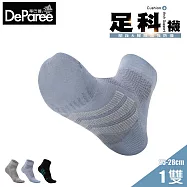 蒂巴蕾 足科 石墨烯消臭氣墊男短襪 L (高原) 天空藍色