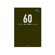 珠友 B6/32K 60天倒數計劃本/筆記本/自填式日計劃/目標倒數計劃本/考前衝刺/健身記錄/旅行規劃本/記事本/學生筆記 01黑