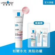 【理膚寶水】全護清透亮顏防曬隔離乳UVA PRO(新瑰蜜霜) 30ml(粉嫩水光)