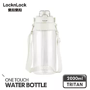 【樂扣樂扣】Tritan大容量背帶水壺/2L _純淨白
