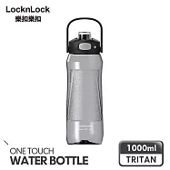 【樂扣樂扣】手提彈蓋流線水壺1000ml _魔法灰