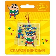 蠟筆小新Supercard造型悠遊卡 動感超人裝【受託代銷】