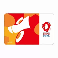 大阪關西世博 《光》一卡通