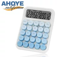 【AHOYE】繽紛馬卡龍大螢幕機械鍵盤計算機 (文具 辦公室用品 辦公文具) 天空藍