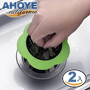 【AHOYE】新款花型廚房水槽過濾網 2入組 (濾水網 廚餘濾網 水槽濾網 排水孔濾網)