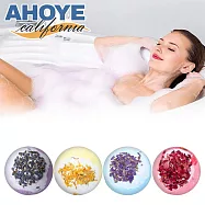 【AHOYE】花萃香氛泡泡沐浴泡澡球 四顆禮盒裝 (浴鹽球 沐浴球 入浴劑 沐浴鹽)
