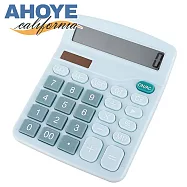 【AHOYE】12位數雙電源大螢幕商用計算機 (文具 辦公室用品 辦公文具) 清澈藍