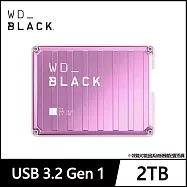 WD BLACK 黑標 P10 Game Drive 2TB 2.5吋電競行動硬碟 粉紅 公司貨