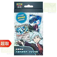PTCG 朱&紫《特別組合》挑戰牌組 大吾的鐵啞鈴&巨金怪ex ⚘ 寶可夢集換式卡牌遊戲 ⚘ Pok&eacute;mon Trading Card Game