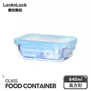 【樂扣樂扣】藍莓慕斯耐熱玻璃保鮮盒 _長方形/640ml