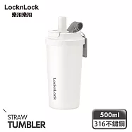 【樂扣樂扣】綿綿奶蓋不鏽鋼吸管隨行杯/500ml _芝麻奶蓋