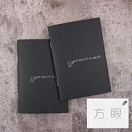 【conifer綠的事務】70紙跡系列 50K 騎馬釘筆記本 2本組 墨刻書影 方格
