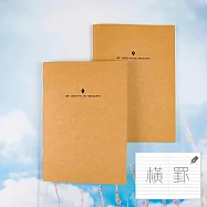 【conifer綠的事務】70紙跡系列 25K 騎馬釘筆記本 2本組 原木紙語 橫線