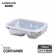 【樂扣樂扣】極簡分隔不鏽鋼保鮮盒/二分隔 _700ml