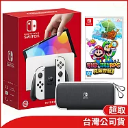 Nintendo Switch OLED 主機 +遊戲軟體《瑪利歐&路易吉RPG 兄弟齊航!》+原廠主機收納包
