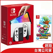 Nintendo Switch OLED 主機 +遊戲軟體《瑪利歐&路易吉RPG 兄弟齊航!》