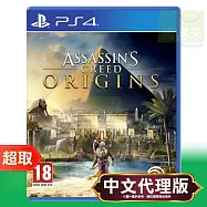 PS4《刺客教條：起源》中文版 ⚘ SONY Playstation ⚘ 台灣代理版