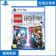 PS5 樂高哈利波特合輯 中文版 台灣公司貨
