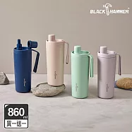 買一送一【BLACK HAMMER】鈦芯涼不鏽鋼保溫保冰吸管杯860ml