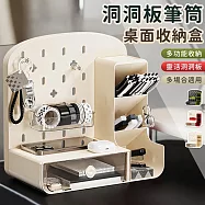 【EZlife】洞洞板桌面筆筒收納盒 白色