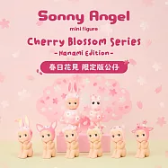 Sonny Angel 2025 Cherry blossom 春日花見 限定版公仔 (盒裝6入)