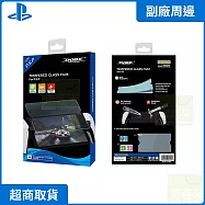 PS5 副廠周邊 DOBE PS Portal 鋼化保護貼兩片裝 TP5-3576
