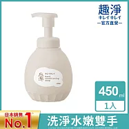 日本獅王趣淨敏弱肌專用洗手慕斯450ml 薰衣草香