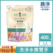 日本獅王趣淨敏弱肌專用洗手慕斯補充包400ml薰衣草香