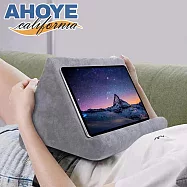 【AHOYE】懶人抱枕手機平板支架 (筆電架 ipad架 手機支架 閱讀架 追劇架)