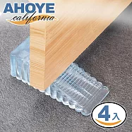 【AHOYE】透明止滑靜音防夾門擋 4入組