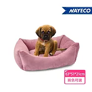 【西班牙Nayeco納伊格】寵物夢幻床墊 _寶貝粉